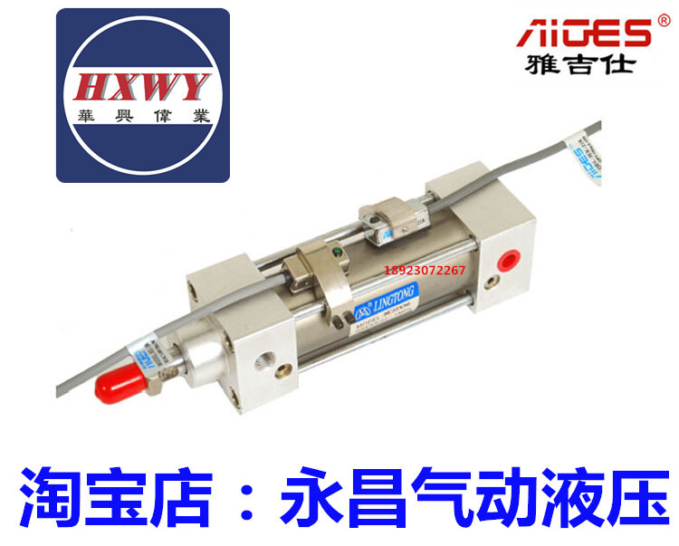 Герконовый датчик hx 21r