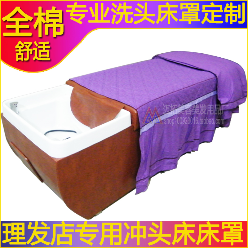 Custom-made hair salon Thai shampoo bed cover cotton bed cover four-piece set 1 5 meters flush bed punch bed cover