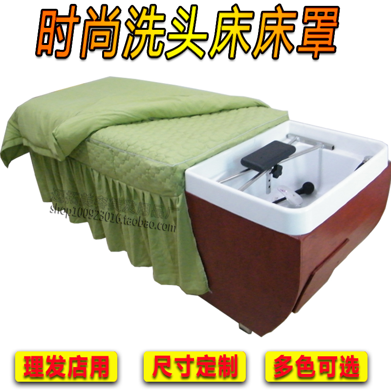 Hair salon special hair treatment bed bedding Thai style shampoo bed cover home textile four-piece set punch bed bed cover custom