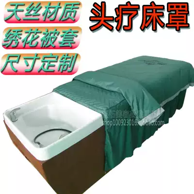 Water circulation bed cover Tencel material Spa head therapy beauty massage bed cover Chinese simple solid color summer bed cover