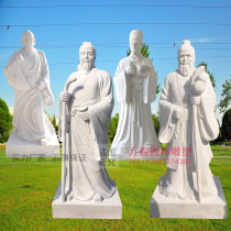 Stone sculptures Han Baiyu Four major medical sculptures Sculpture Bian Magpie Sun Thu and Li Yuzhen School of ancient history Traditional people