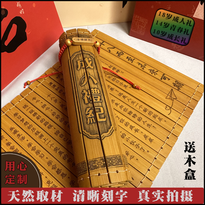 Coming-Of-Age Gift for Girls, 18-Year-Old Boy's Birthday, High-End, Meaningful, Inspirational Growth for 18-Year-Olds