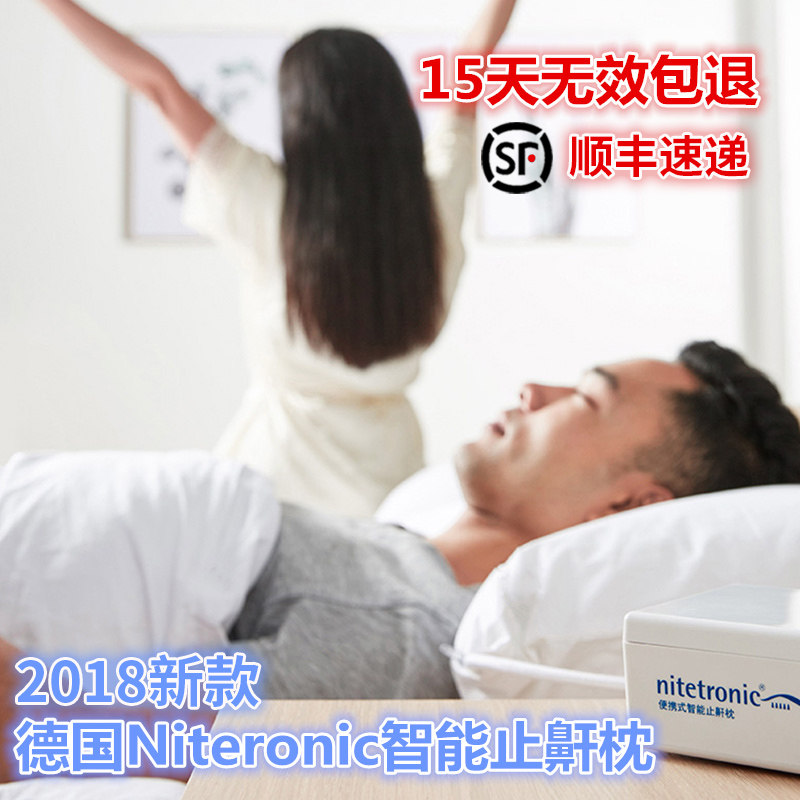 nitetronic pillow amazon