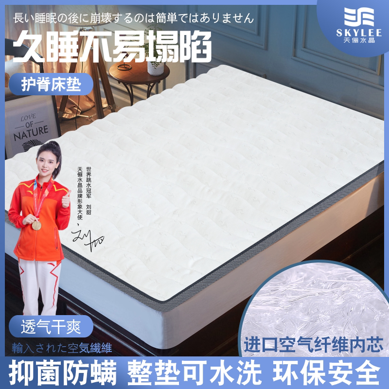 Air Fiber Mattresses Tatami Mattresses Mattresses Fold Triple Fold Japan 3d Mattresses No Formaldehyde Mattresses Washable