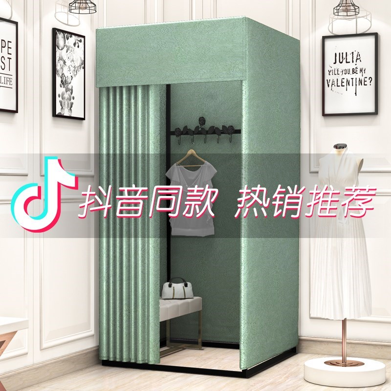 Mobile fitting room door curtain Simple temporary track Clothing store dressing room personality display stand Floor folding portable