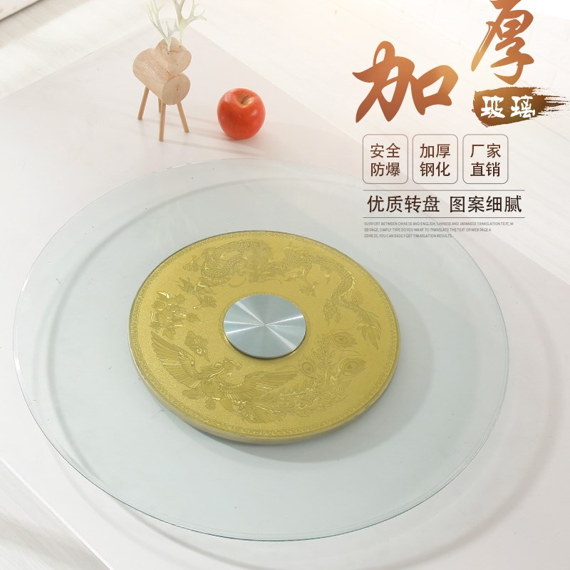 Dining table turntable Tempered glass turntable Round table surface rotary table Hotel household dining table Large dining table Garden table base