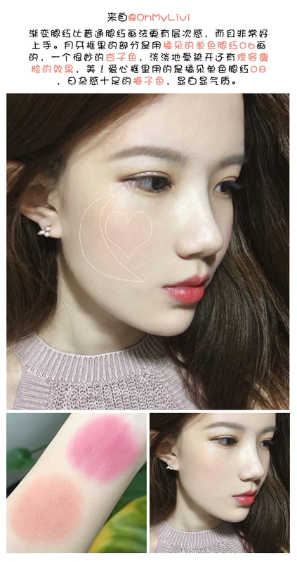 Màu cam Judydoll đơn sắc Blush Chính hãng Trang điểm màu nude Rouge Làm sáng da tự nhiên Màu sắc cánh hoa kéo dài Daisy 06 - Blush / Cochineal