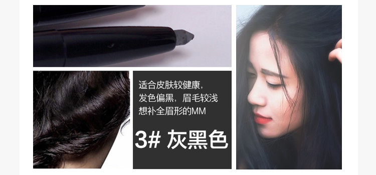 Thái Lan xác thực Mistine3D lông mày bút chì nhuộm lông mày kem ba trong một từ lâu dài lông mày không thấm nước không tẩy trắng bảng màu kẻ mày innisfree