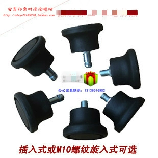 Бар офис перевод стул, аксессуары для табуретки пластиковая вырубная производная с фиксированной стой