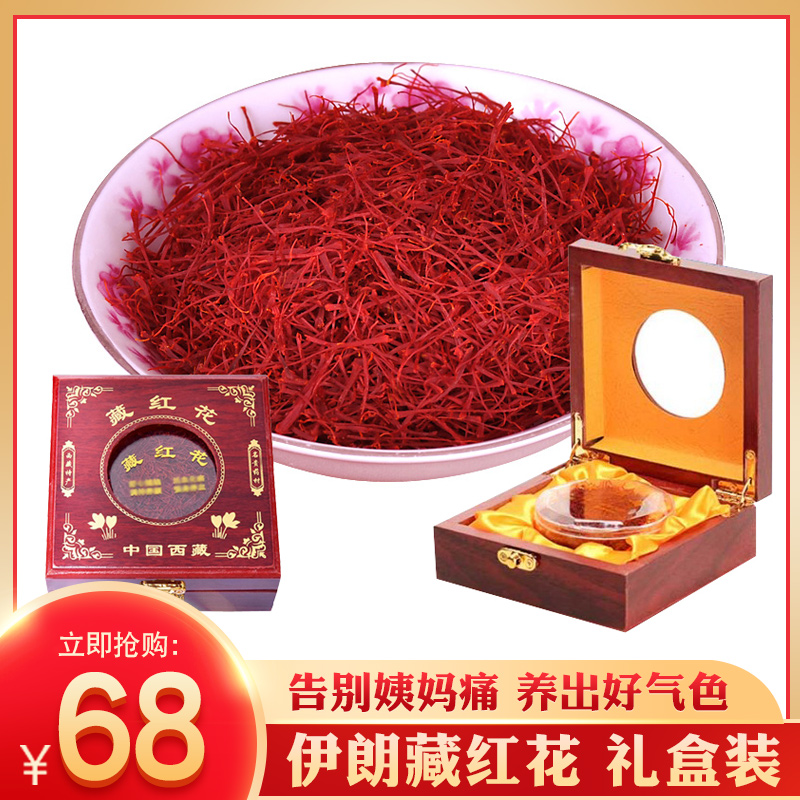 Red flower gift boxed 5g Western red flower tea authentic Tibetan red flower