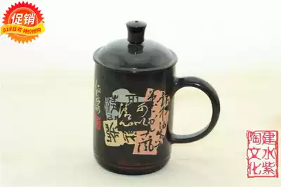 Yunnan ceramics Chinese famous pottery Jianshui purple pottery Chen Shaokang residual paste teacup Tea set Tea cup Purple pottery cup