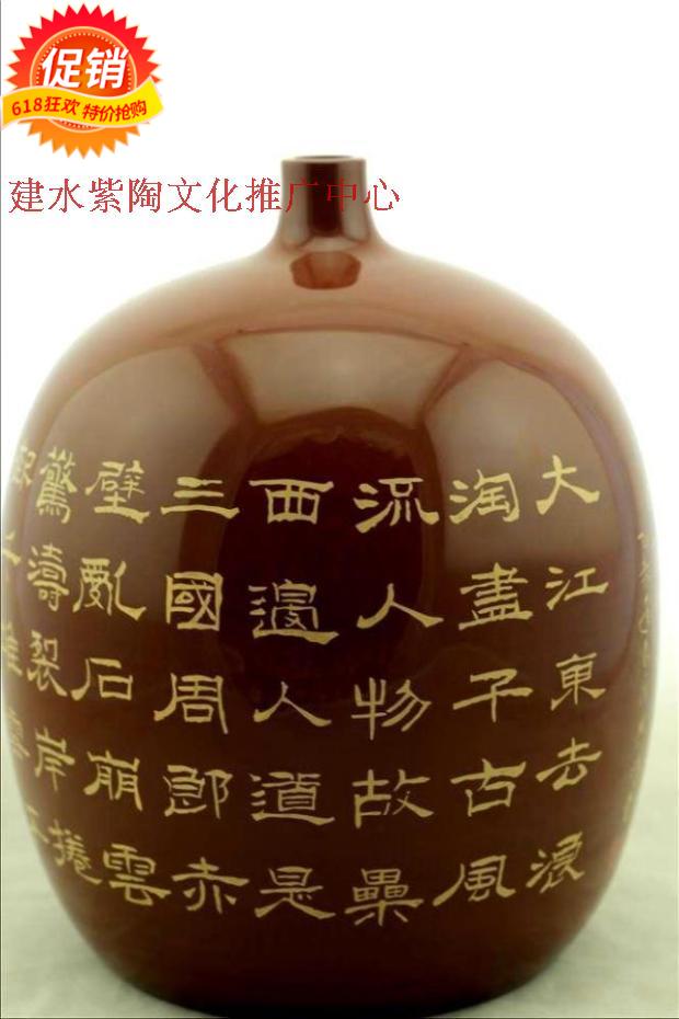Jianshui new old Pan Zhaokai purple pottery sheep liver color small mouth plum bottle Su Dongpo official script Chibi nostalgic