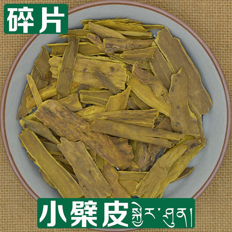 100 Grams of Tibetan Medicinal Herb, Berberis Bark (Jieba, Geerxun, Jilwagabao, Jie Xing), Produced in Qinghai