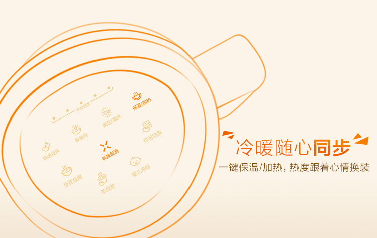 giá máy làm sữa hạt Sữa đậu nành HX13C11 / HJ13C21 của Hoa Kỳ - Sữa đậu nành Maker máy làm sữa hạt olivo x20