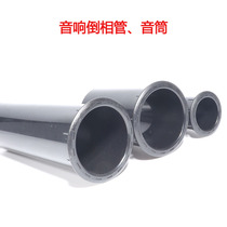 Hole 64 with mesh 5-8 inch speaker inverted tube guide duct New plastic drum audio accessories 64x180