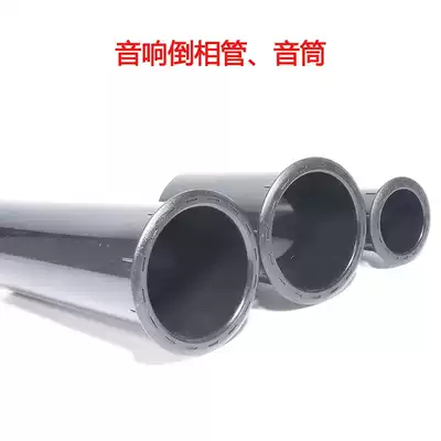 Drilling 64 with mesh 5-8 inch speaker inverted tube pointing duct new plastic cone audio accessories 64x180