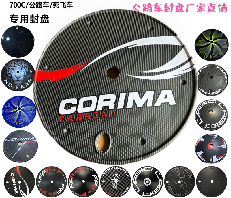 700C Road Bike Fixed Gear Bike Special Sealed Wheel Cover Wheel Cap Wheel Decoration Wheel Cover 2 Pieces