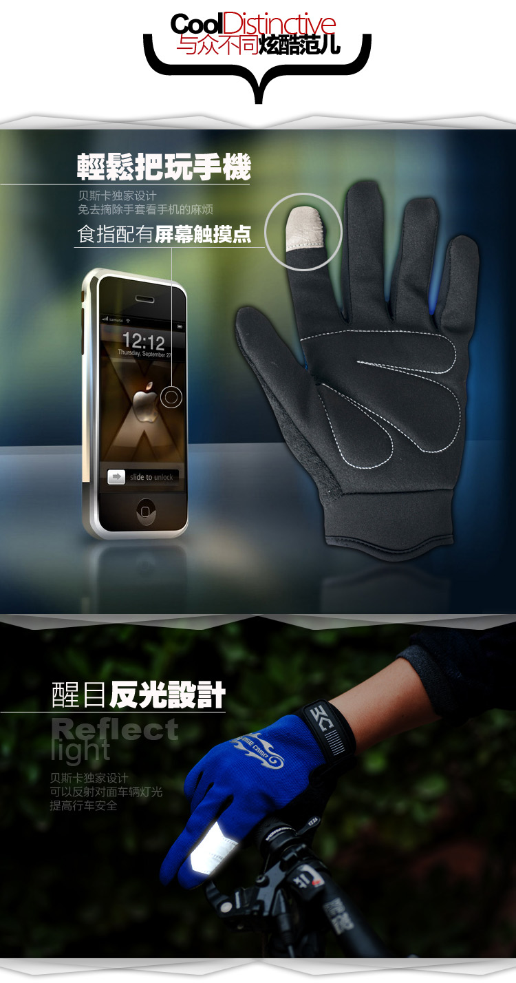 Gants pour vélo mixte BASECAMP - Ref 2255426 Image 9