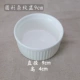 Круглая полоса чашка 9 см