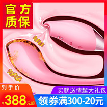 Sex toys women wear jumping eggs masturbation machine husband and wife co shock sucking remote control adult female orgasm private parts