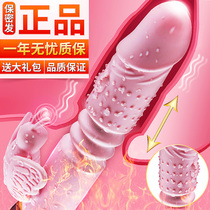 Adult products vibration rods womens special tools masturbation butterfly automatic telescopic rods private parts