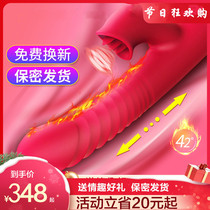 Viking Rod female supplies masturbation equipment sexual special female orgasm private parts adult sex appeal equipment Lieutenant