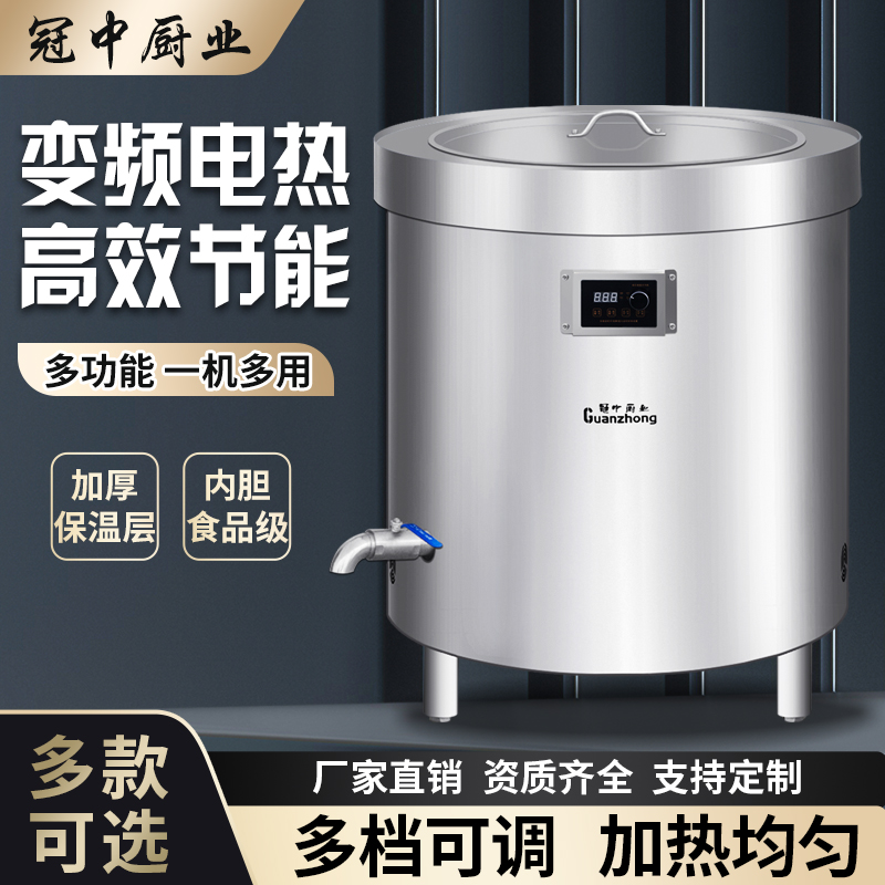 Electric-hot halogen bucket commercial halogen pot energy-saving soup barrel commercial halide bucket formed customization