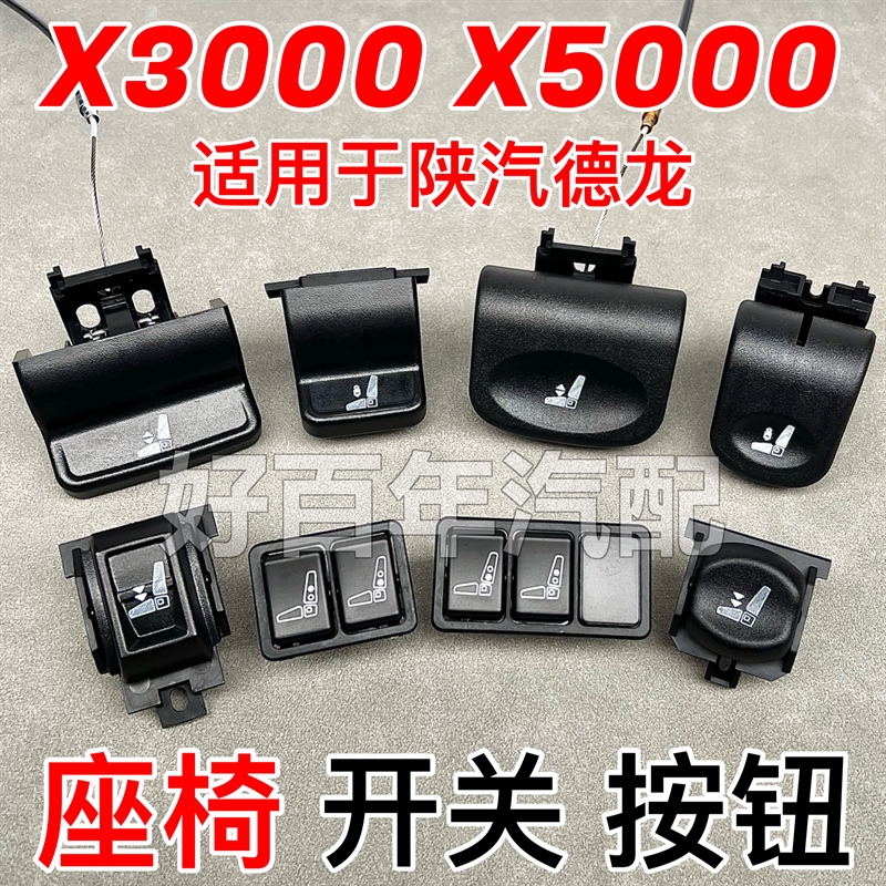Suitable for De'Longhi X3000X5000X6000 Aviation Seat Lift Switch Button Damping Control Air Valve Accessories