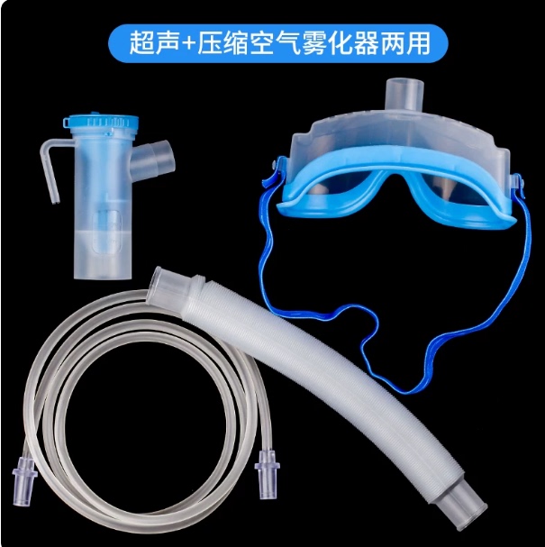 Kangqiaoan Atomized Eye Mask Ultrasonic Atomizer Beauty Salon Steam Special Device Suitable for Dry Eyes