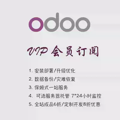 Small and micro Enterprise service Hosting Operation and maintenance Mixoo Member service