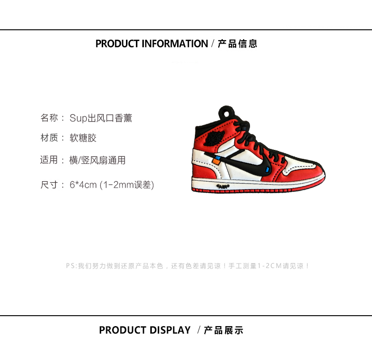 AJ Jordan sneakers xe máy lạnh điều hòa không khí nước hoa clip clip thủy triều trang trí thương hiệu hương liệu trang trí xe mô hình thanh lọc không khí - Trang trí nội thất phụ kiện trang trí ban công