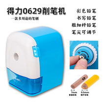  Deli 0629 rotary pencil sharpener manual sharpening color pencil thick triangle hole pen hand sharpening pen knife sharpening machine planing