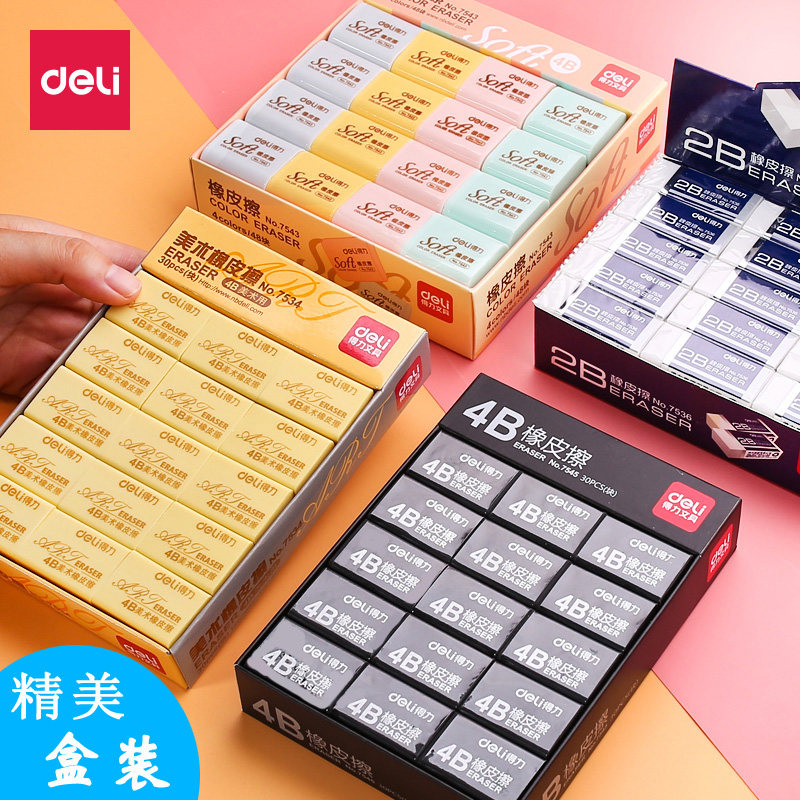 Deli Rubber Pupils Use Children's Art Eraser to Clean Art Rubber Boxed Rubber