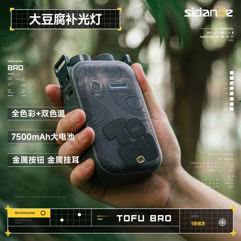Stanard Large Tofu Light Full-Color Rgb Fill Light Wireless Remote Control Camera Photography Outdoor Portable Portrait Photography Fill Light Camping Light Large Tofu Light Cheering Light