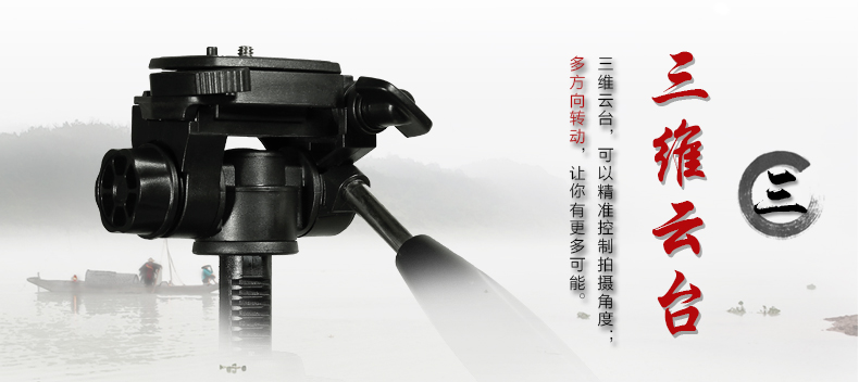 Chân máy cầm tay nhỏ gọn DG1400 Máy ảnh chân dung PTZ sử dụng Canon Nikon Sony SONY micro đơn chân máy ảnh DSLR hợp kim nhôm du lịch ổn định chuyên nghiệp - Phụ kiện máy ảnh DSLR / đơn kính cường lực ipad