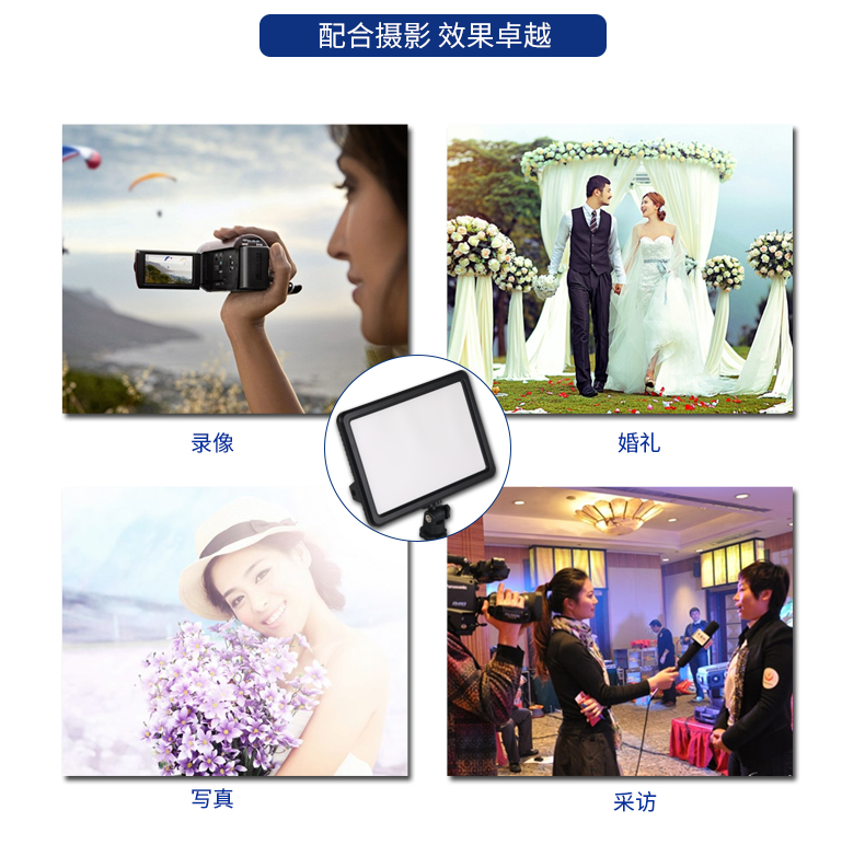 Si Dande ánh sáng bên ngoài LED ánh sáng hình ảnh neo đèn video đám cưới cuộc phỏng vấn video SLR ánh sáng nhiếp ảnh màu có thể điều chỉnh ánh sáng nhiệt độ nhỏ vi cầm tay vẫn đèn ánh sáng mềm - Phụ kiện máy ảnh DSLR / đơn chân quay máy ản