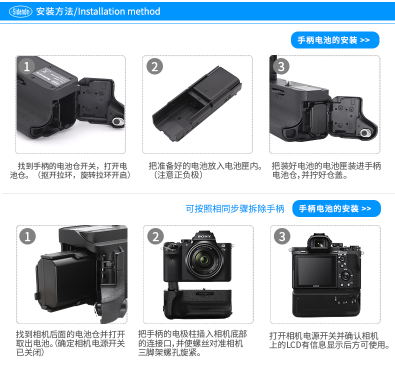 Tay cầm độc lập A7II A7RII cho Sony sonyA7M2 A7R2 A7S2 vi xử lý chụp đơn - Phụ kiện máy ảnh DSLR / đơn nắp máy ảnh