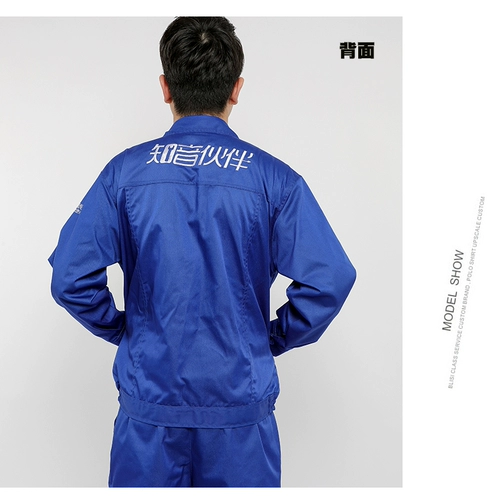 Чанган автомобильная служба работы 4S Store Store Zhiyin Partner Work Service Short -Sleeved Changan Work Service после института технических работников по техническому обслуживанию