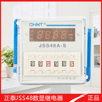 Zhengtai time relay JSS48A JSS48A-2Z JSS48A-S 1s-99h delay adjustable