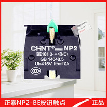 CHINT One normally open and close button contact group NP2-BE102 1A Red and green auxiliary NC button switch accessories
