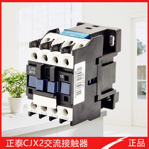 CHINT AC contactor 220V single phase CJX2-1210 1810 3210 6511 95 three-phase 380V24V