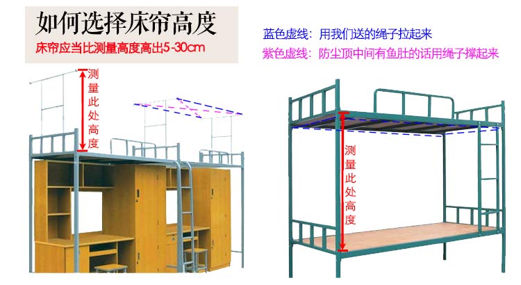 Giường ngủ phòng ngủ ký túc xá cô gái thoáng khí ký túc xá hiện đại tươi nhỏ vườn hoa gió giường 幔 bán che nắng rèm ngủ dễ thương