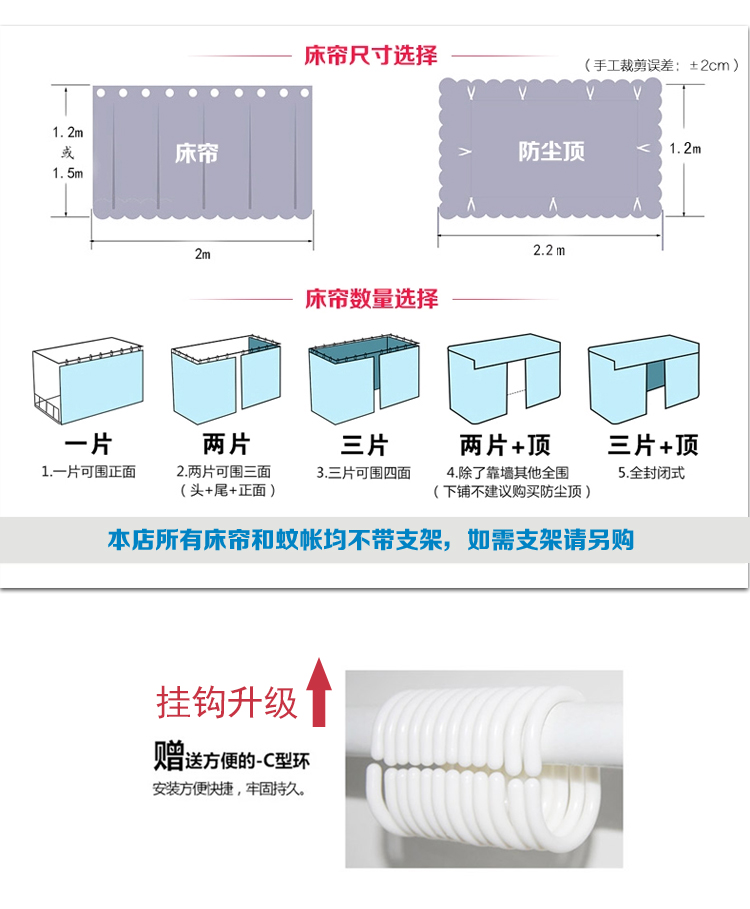 Giường rèm cửa ký túc xá đại học, phòng ngủ thoáng khí, cửa hàng trên, cô gái, chàng trai, giường tầng, giường rèm, màn chống muỗi