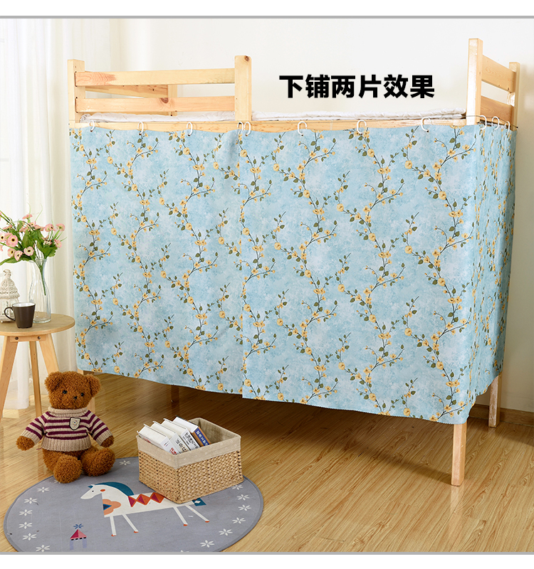 Rèm giường dày hơn trường học ký túc xá rèm cửa phòng ngủ thoáng khí phòng ngủ trên lầu rèm cửa nam và nữ bóng râm vải giường rèm giường ngủ