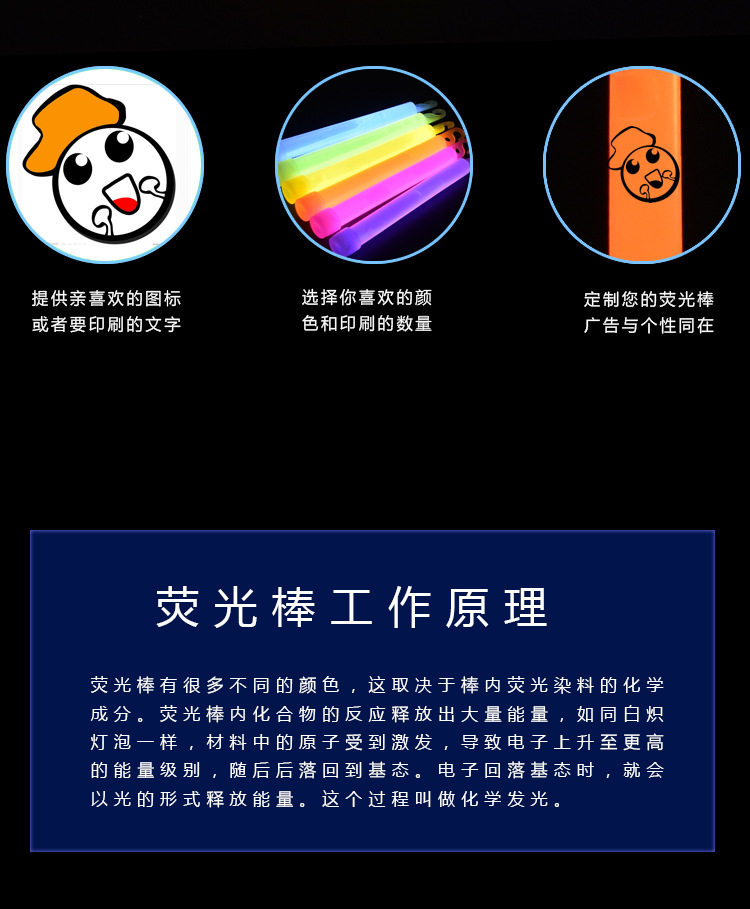 6 -INCH Fluorescent Stick_12