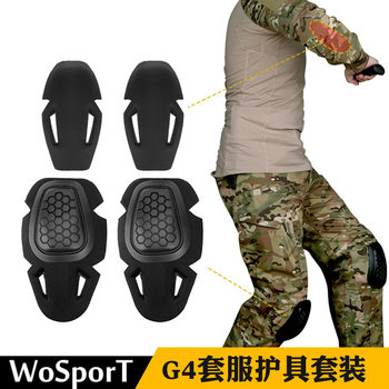 Gen4 G4 Fourth Generation Tactical Frog Suit Protective Gear Knee Pads and Elbow Pads Set Suitable for G2 G3 G4 Tactical Suit