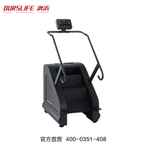 Ourslife aerobic climbing stair climber C400 sports fitness equipment