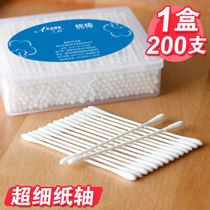 Special offer 1 box of 200 baby cotton swabs small head paper shaft childrens double-headed cotton swabs double thin pointed heads for baby ear digging