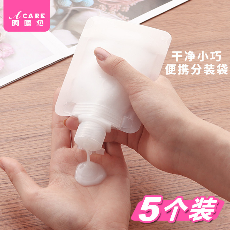 Lotion Shampoo body lotion Bath Lotion SURFACE MILK TRAVEL AWAY COSMETIC BOTTLES TRANSPARENT LIQUID SUB-BAGGING NON-DISPOSABLE