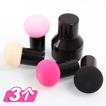 Gold coin 3 small mushroom head sponge puff do not eat powder Soft air cushion bb round head tube beauty egg wet and dry dual-use